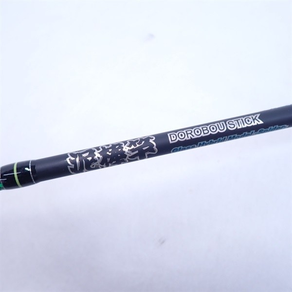 泥棒竿スパイダーＤＯＲＯ－Ｂ６１０ＳＵＬ
